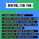 친환경화장품협동조합 이미지
