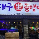 관문시장(1) 이미지