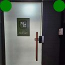 정안법무사사무소 - 4942 | 정안법무사사무소