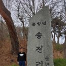 수선화돈까스 이미지