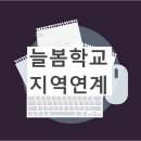 대구교대 도서관 이미지