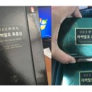 농업회사법인 보원농업(주) 이미지