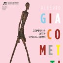 채움미술학원 - 강릉시 한밭골길 66-19 | 채움미술학원