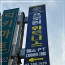 프로원 이미지