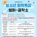 청주금빛도서관 이미지