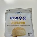 cu 대전도마스타점 | 편의점, 매일우유 '바닐라크림빵' 후기