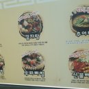 등뼈 건천점 네이버블로그