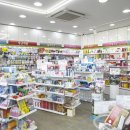 푸른솔약국 이미지