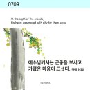 일꾼 이미지