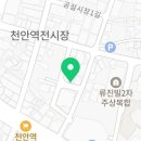 천안 공설시장 화장실 이미지