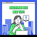 청도비엠주 이미지