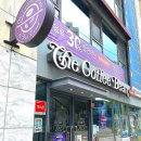 6283 | 응암역 카페 추천, 이마트 은평점 옆 커피빈에서 우베 크림 코코 플로트 마셔본 후기