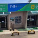 선남농업협동조합 하나로마트
