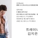 헤게모니짐PT 서울대입구점 이미지