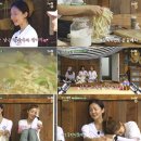 삼시세끼 이미지