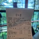 더미량(THE MIRYANG) 이미지