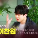 헬로스타 이미지