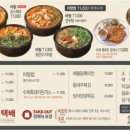 원조어탕 상인점 이미지