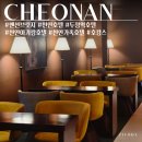숲호텔 | 천안숙소 맨션브릿지 호텔 아기랑 호캉스