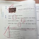 글속깊은국어교습소 | 초등 여름방학 뿌리깊은 초등국어 문제집 어휘력 독해력 채우는 법