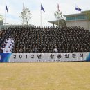 학사 57기 임관식[2012.6.29 학생군사학교] 이미지