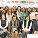 예원예술대학교 뷰티 생활 문화 연구소의 국제 연수 후기