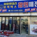하이밧데리