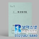 세무사고영식사무소