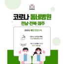 삼화상쾌한의원 이미지