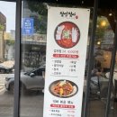 찜생찜사 이미지