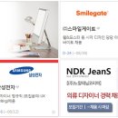 (주)엔씨코리아