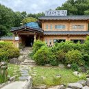 디새농원 이미지