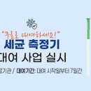 달서구보건소성서보건지소 이미지