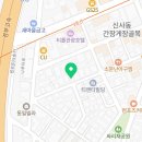 강남대로97길 18 이미지