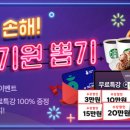 합격뽑기 네이버블로그