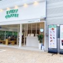 거제 아주 에브리커피