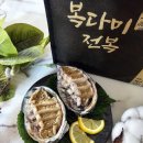 설선물세트 고민된다면 복다미전복 명절선물세트 손바닥만한 크기 싱싱한 전복회
