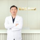 송호철한의원 네이버블로그