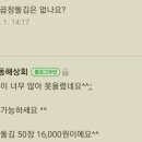 장날상회 이미지
