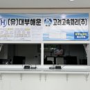 대이작 바다역 카페