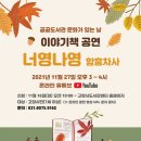 주엽어린이도서관 이미지