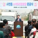 수석6리 글로벌뉴스통신