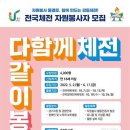 성안옛길(제3코스) 네이버블로그