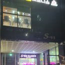 에스네일(SNAIL) | 상무지구 에스네일 NCN공식인증매장 패디 후기