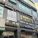 [파주_운정 마사지] 🫱🏻‍🫲🏻뷰티플러스 풋엔바디_후기🍋‍🟩
