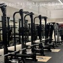 원헬스PT 이미지