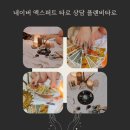 타로상담 이미지