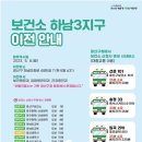 광산구보건소 이미지