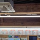 연곡리손두부 이미지