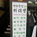 이가고미술 이미지